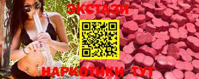 прущие крисы Мариинск