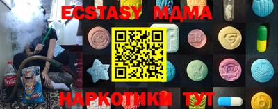 прущие крисы Мариинск