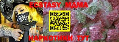 прущие крисы Мариинск