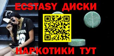прущие крисы Мариинск