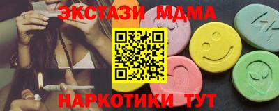 спайс Малгобек