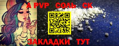 спайс Малгобек