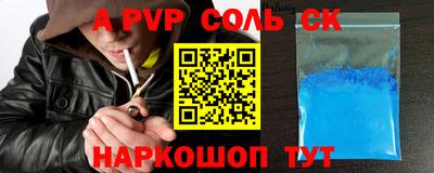 гашишное масло Новозыбков