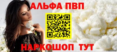 каннабис Малоярославец