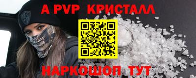 спайс Малгобек