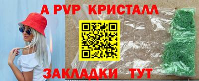 спайс Малгобек