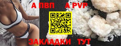 спайс Малгобек