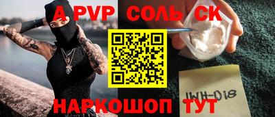 спайс Малгобек