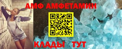 спайс Малгобек