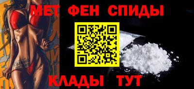 спайс Малгобек