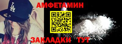 спайс Малгобек