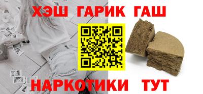 каннабис Малоярославец