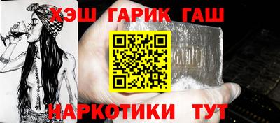 каннабис Малоярославец