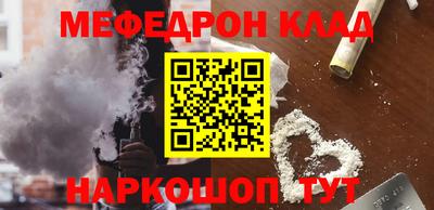 спайс Малгобек
