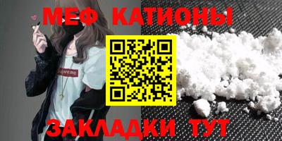 прущие крисы Мариинск
