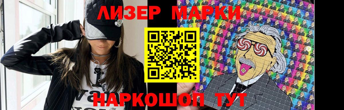 Меф Элиста