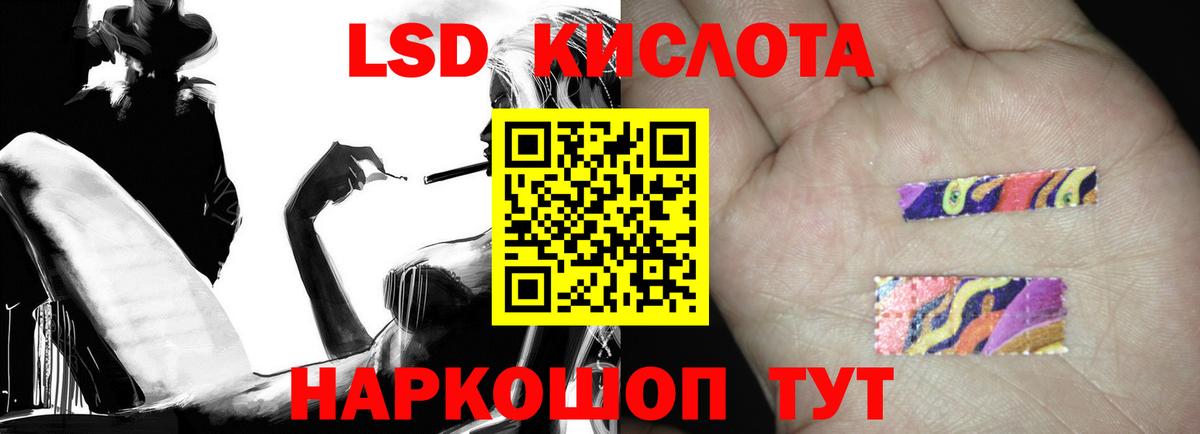 LSD-25 экстази ecstasy  Лсд 25 экстази кислота  Вход с VPN  Элиста 