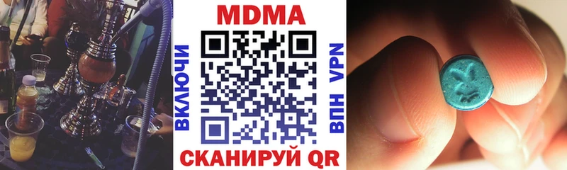 дарнет шоп  MEGA ТОР  MDMA молли  Элиста 