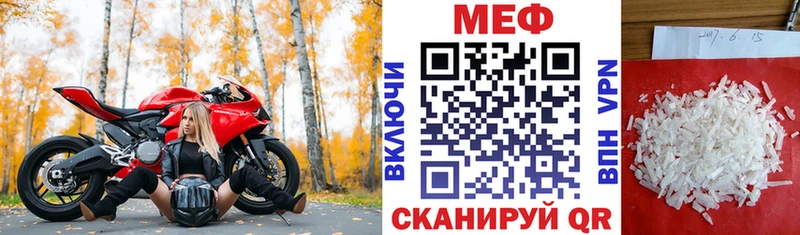 где можно купить наркотик Элиста Мефедрон 4 MMC