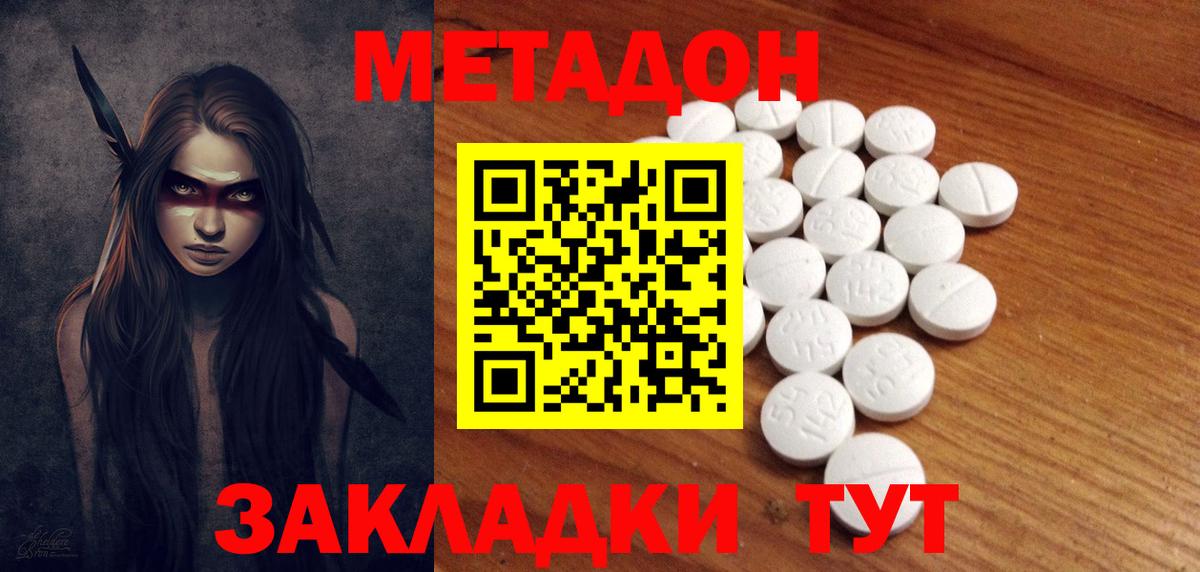ГАШ  Меф  Элиста  МЕТАМФЕТАМИН  Мефедрон   ГАШИШ  Вход с VPN  Марихуана 