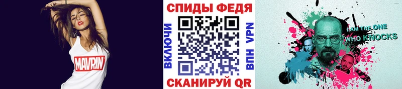 Метамфетамин мет Элиста