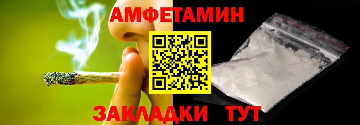 Метамфетамин кристалл Элиста
