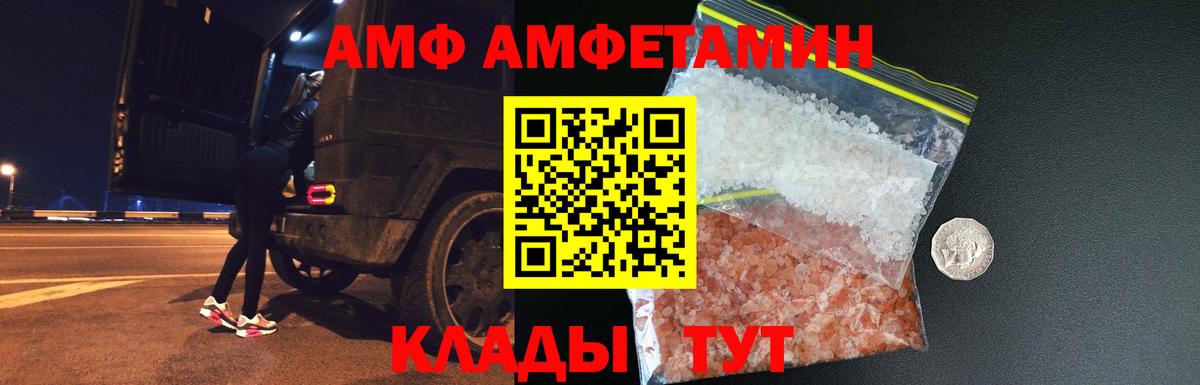 Элиста  МЕТАМФЕТАМИН Methamphetamine  Вход с VPN 