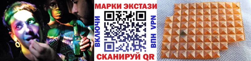 наркотики  МЕГА вход  Марки 25I-NBOMe 1,5мг  Элиста 