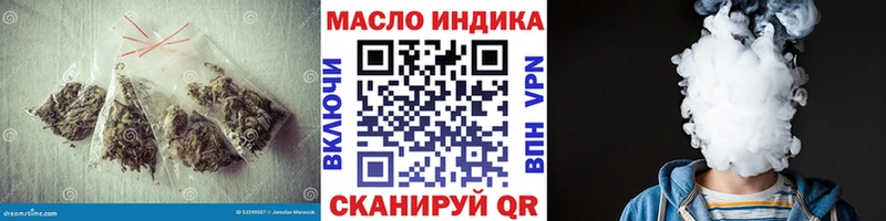 ТГК THC oil  мориарти клад  Элиста  цены  