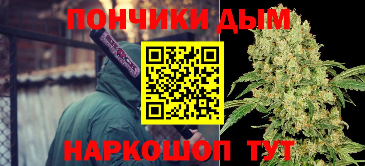 Каннабис Ganja Элиста